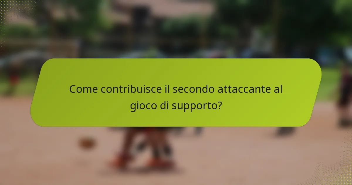 Come contribuisce il secondo attaccante al gioco di supporto?